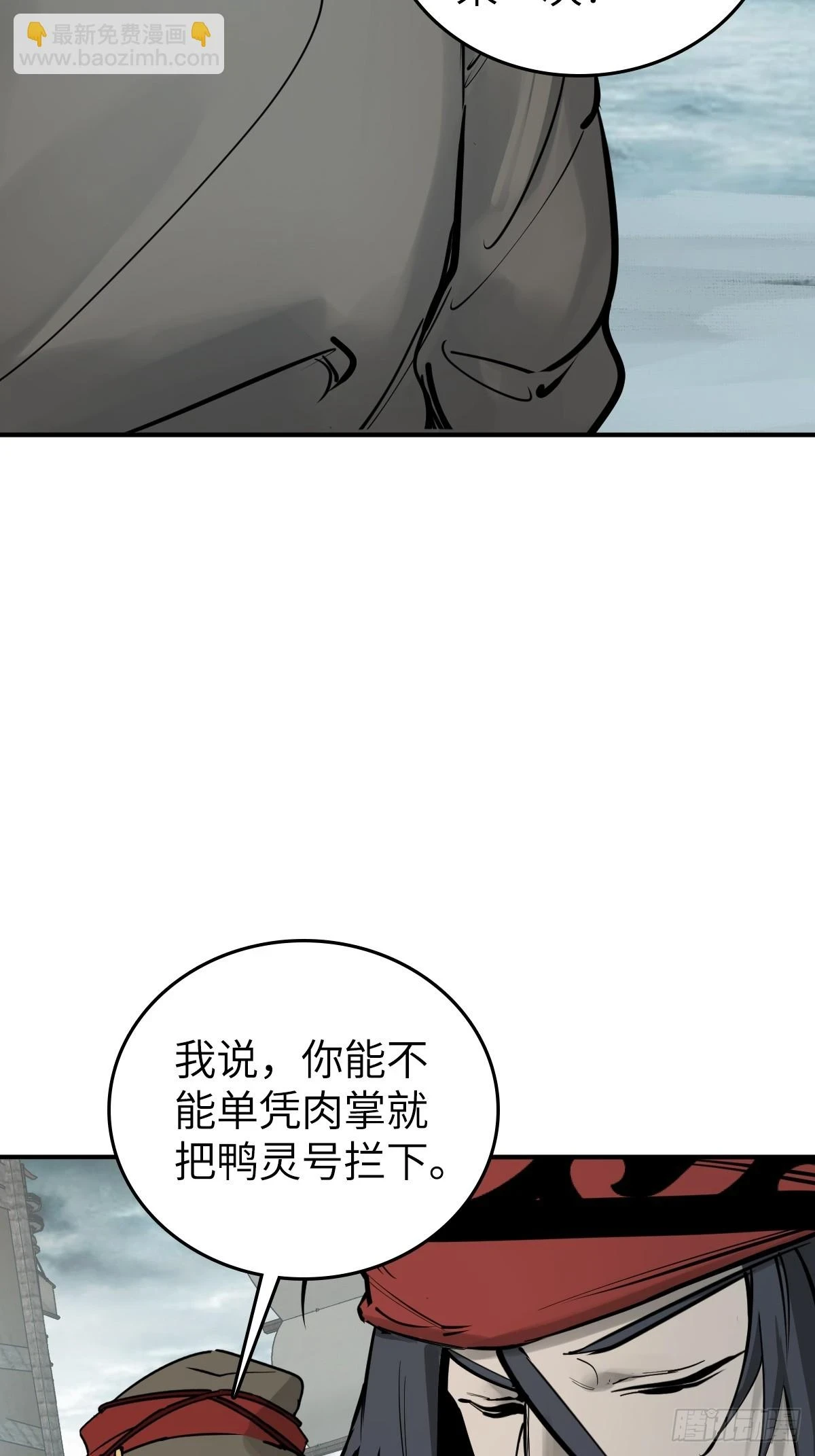 199 火鼎公属，镇海蝾螈！50