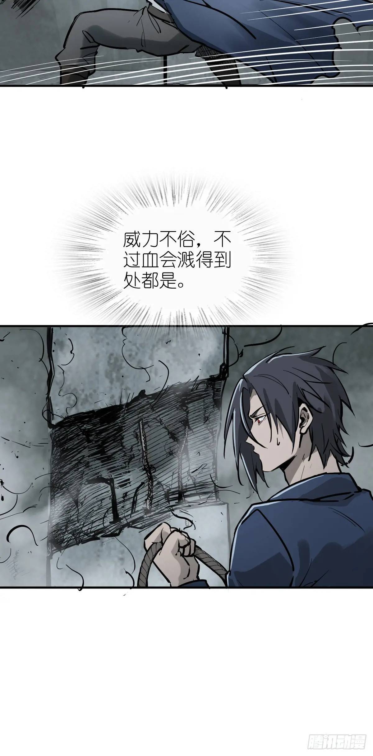 264 狂卓玛的目的12