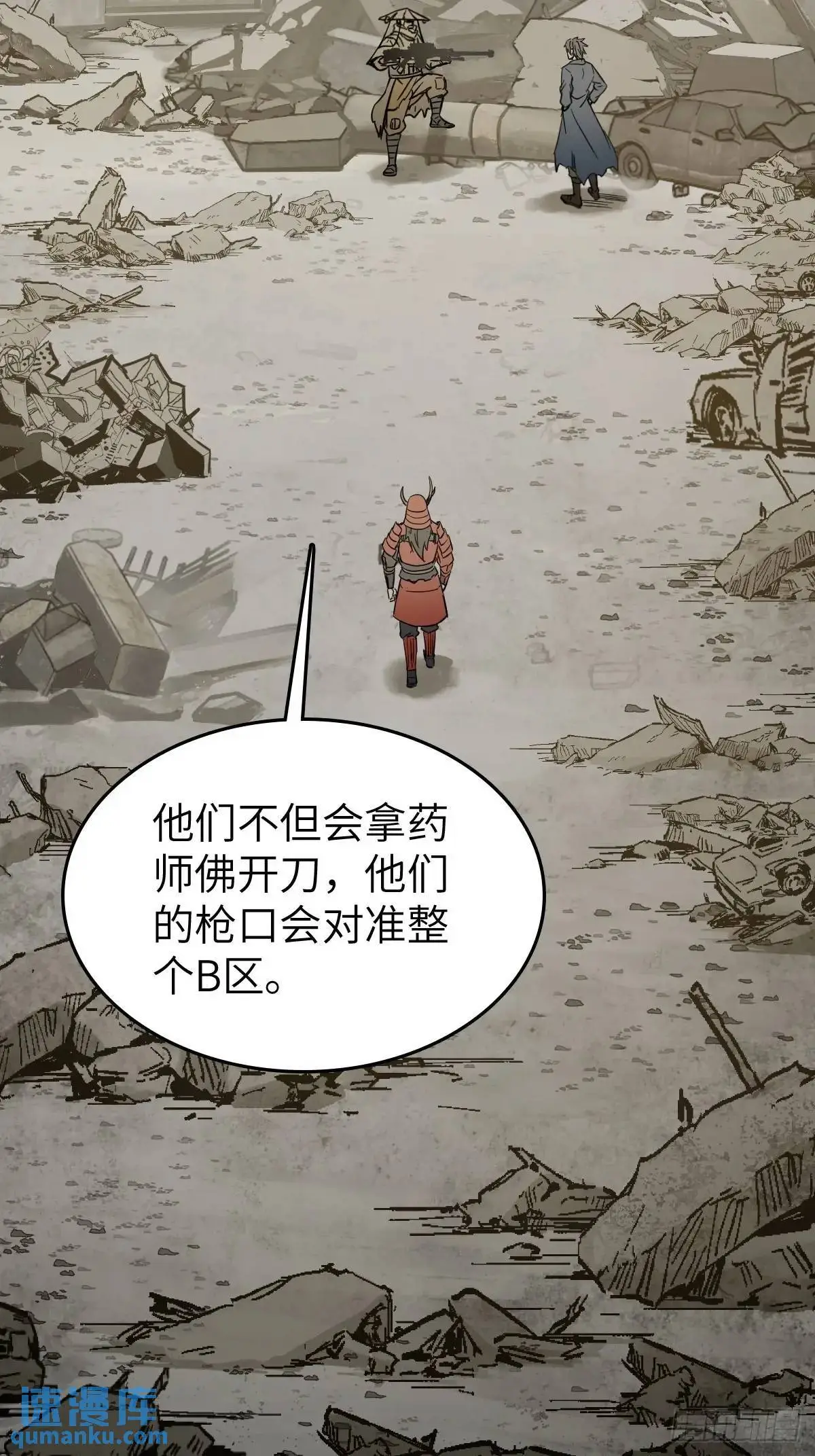 279 谋与强权20