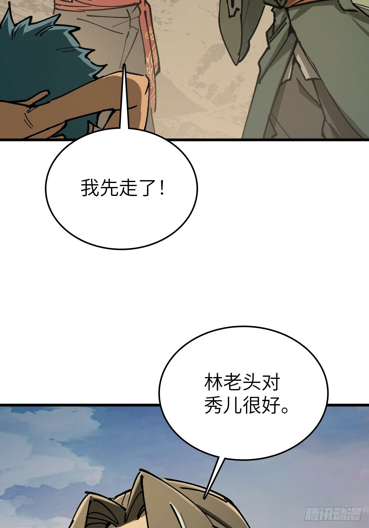 239 太平文疏77