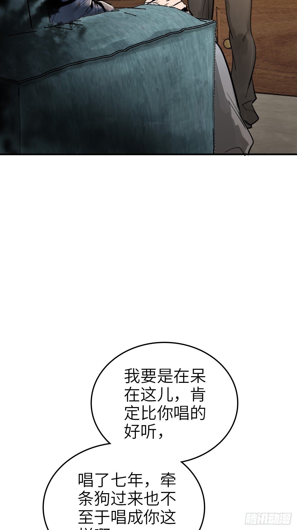 105 爻33