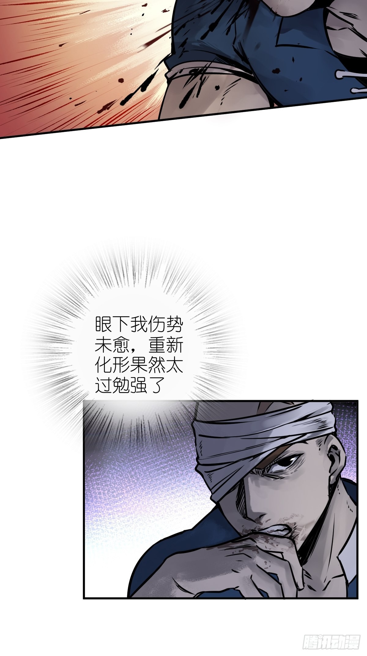 140 碾压29