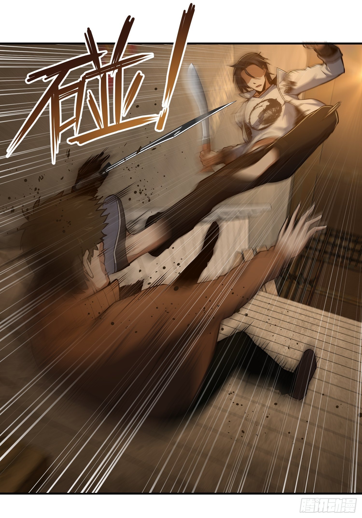 第十八回 脱走37