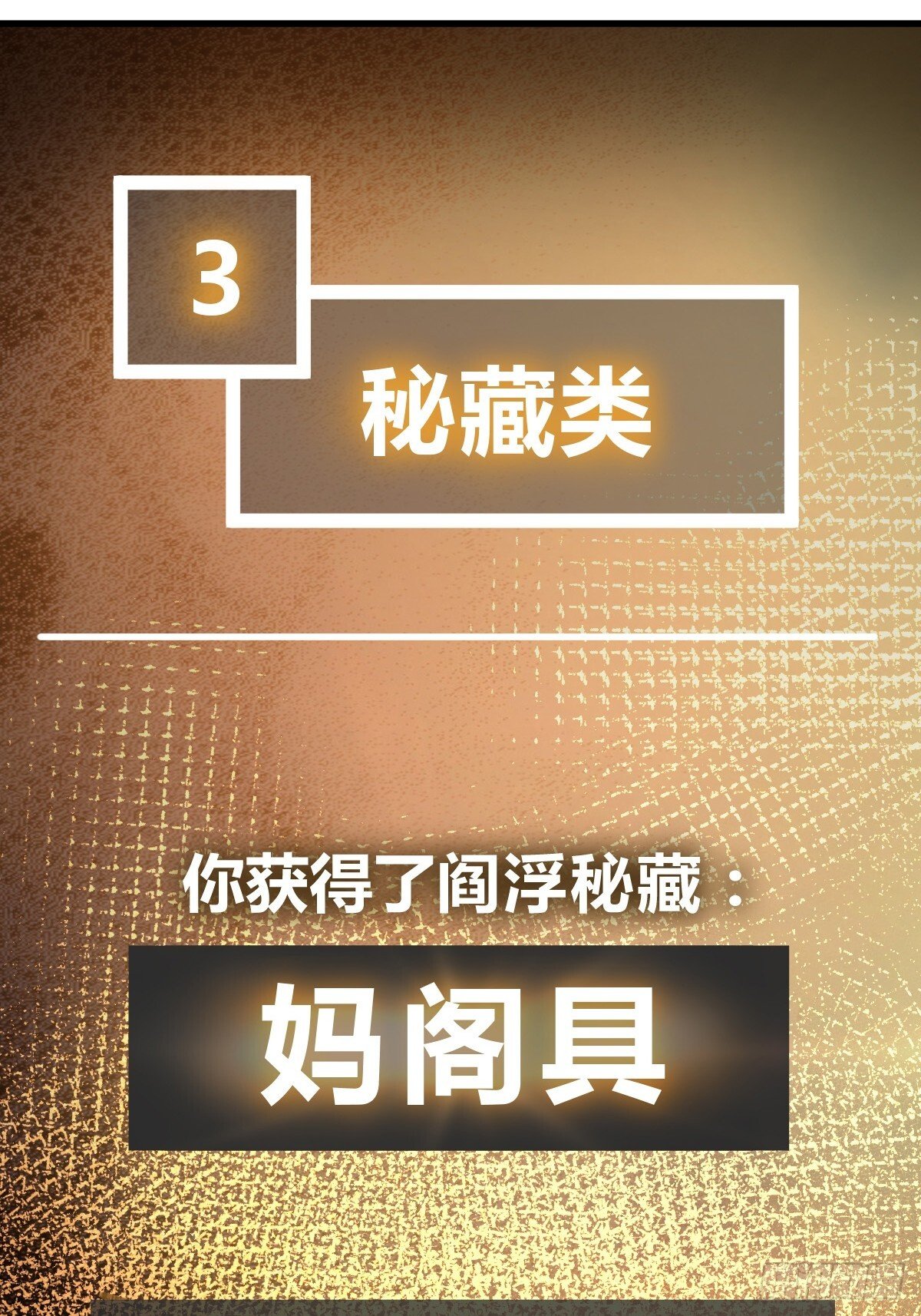 244 权限25