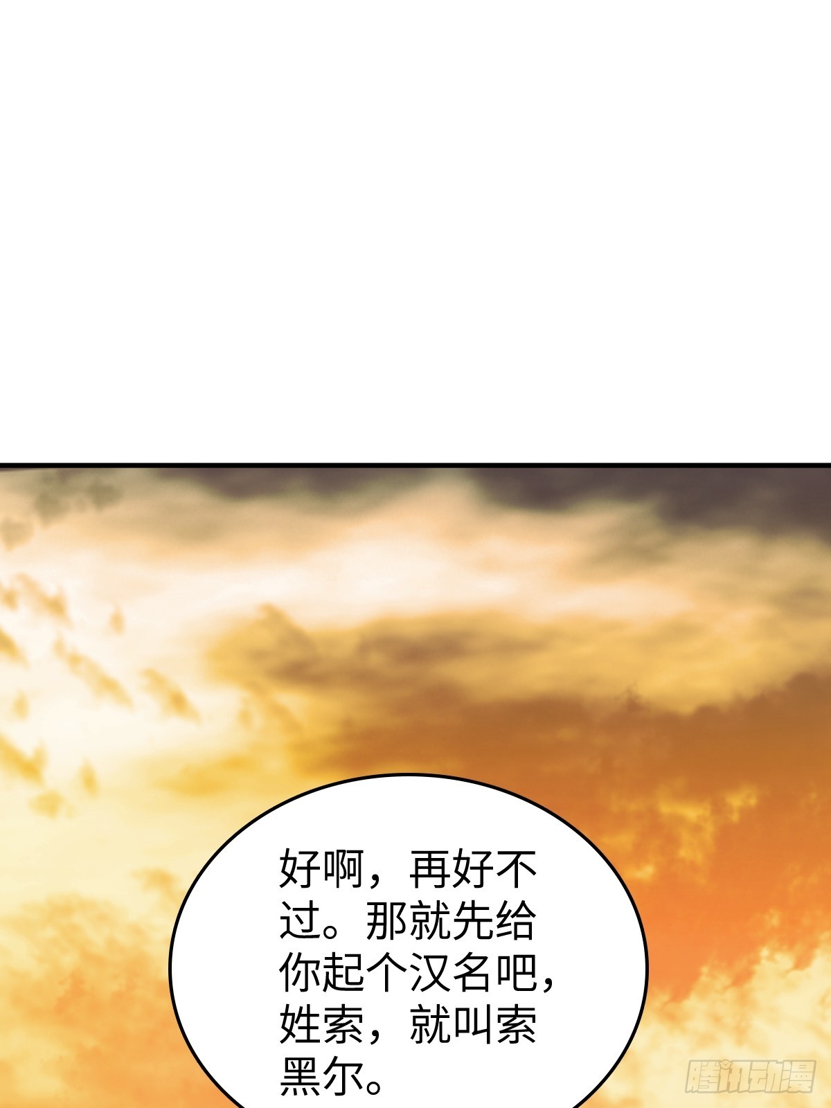 180 风暴涟漪13