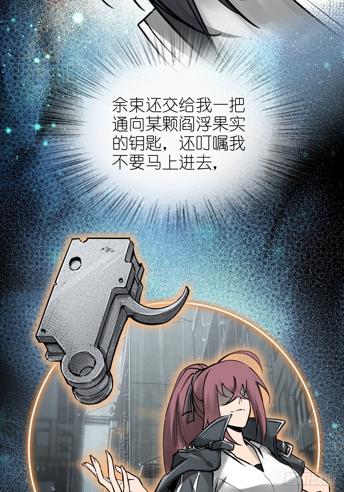 250 九十吨！无支祁14