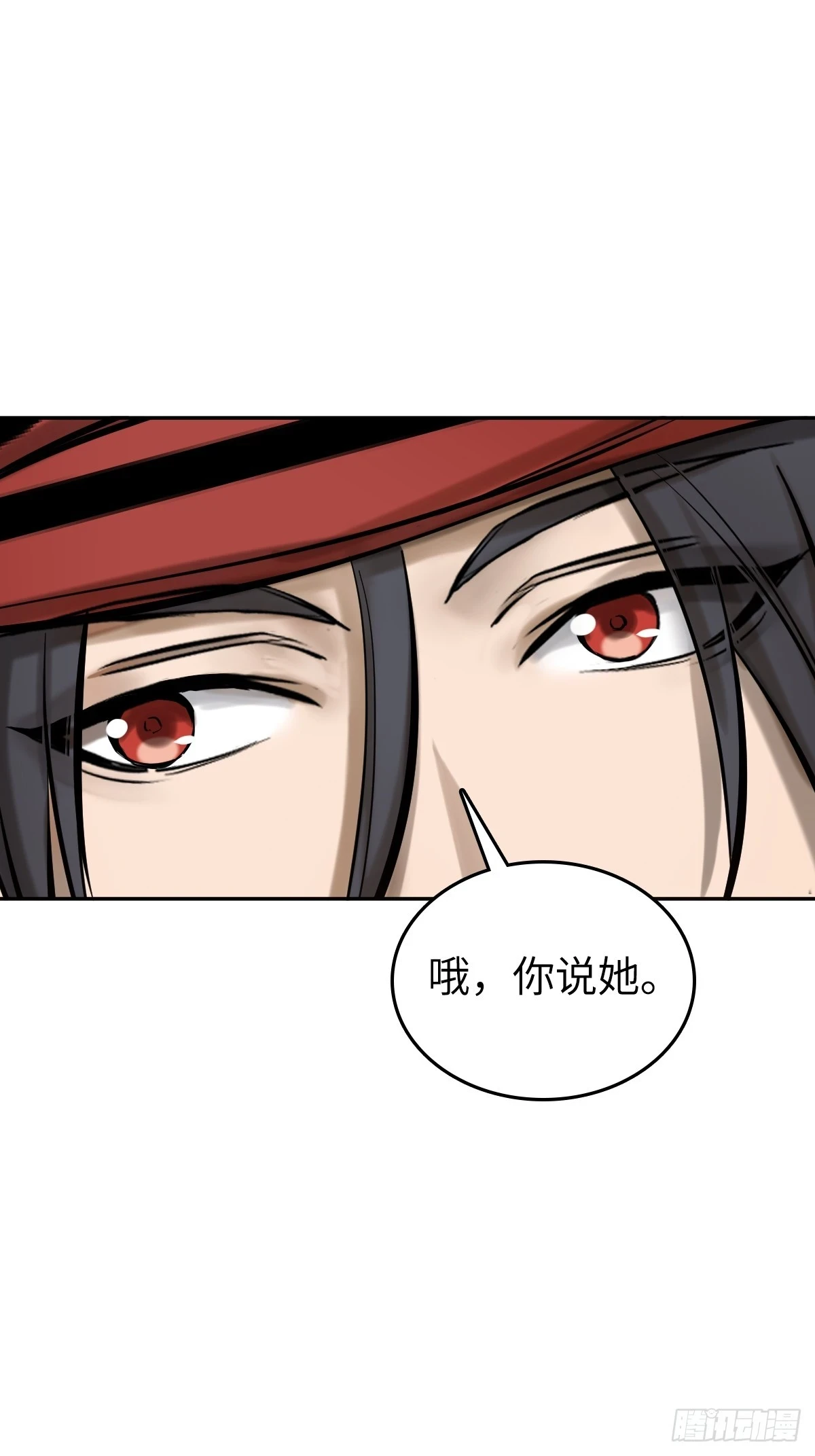 189 蔡牵19