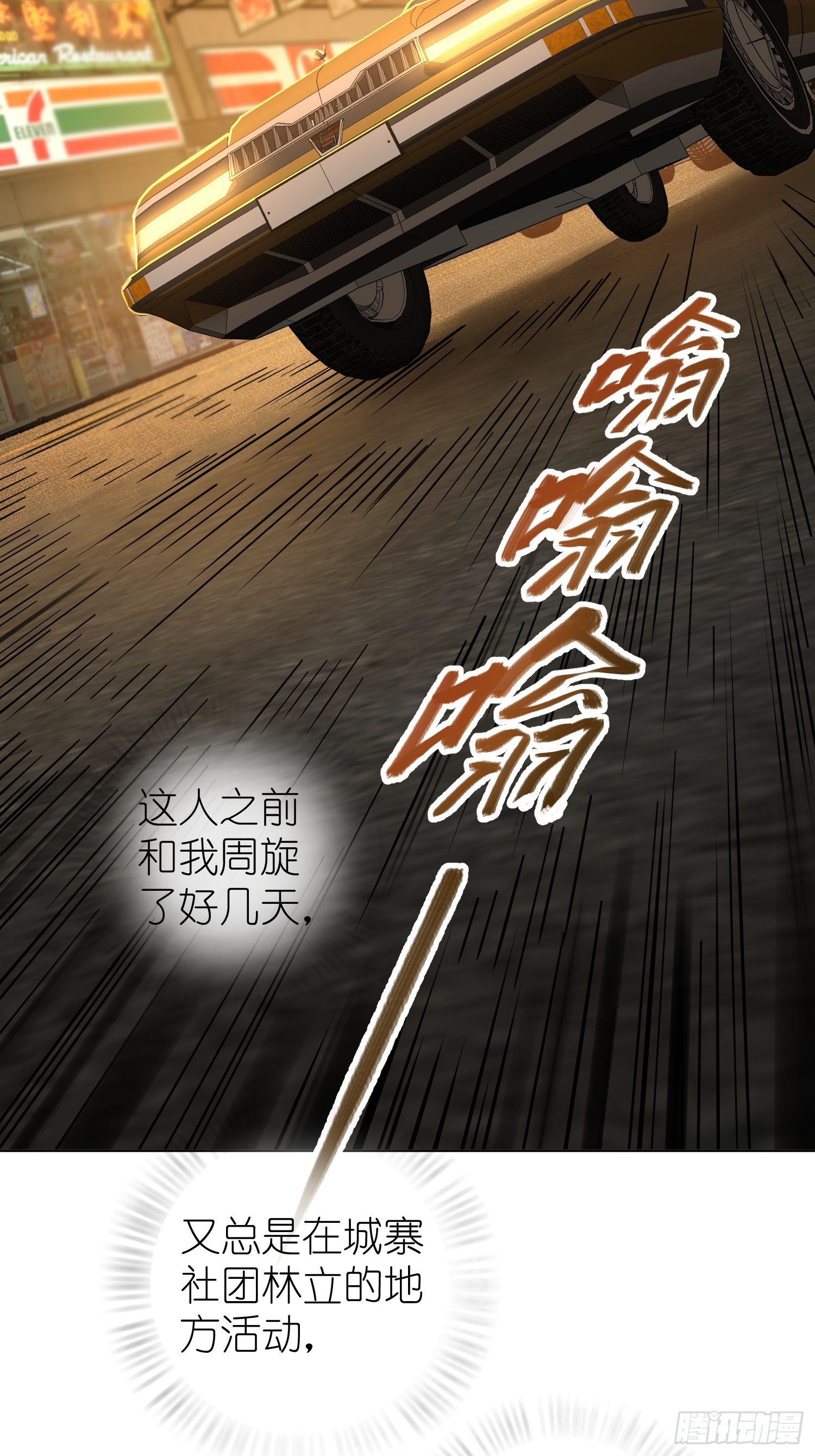 026 破绽24