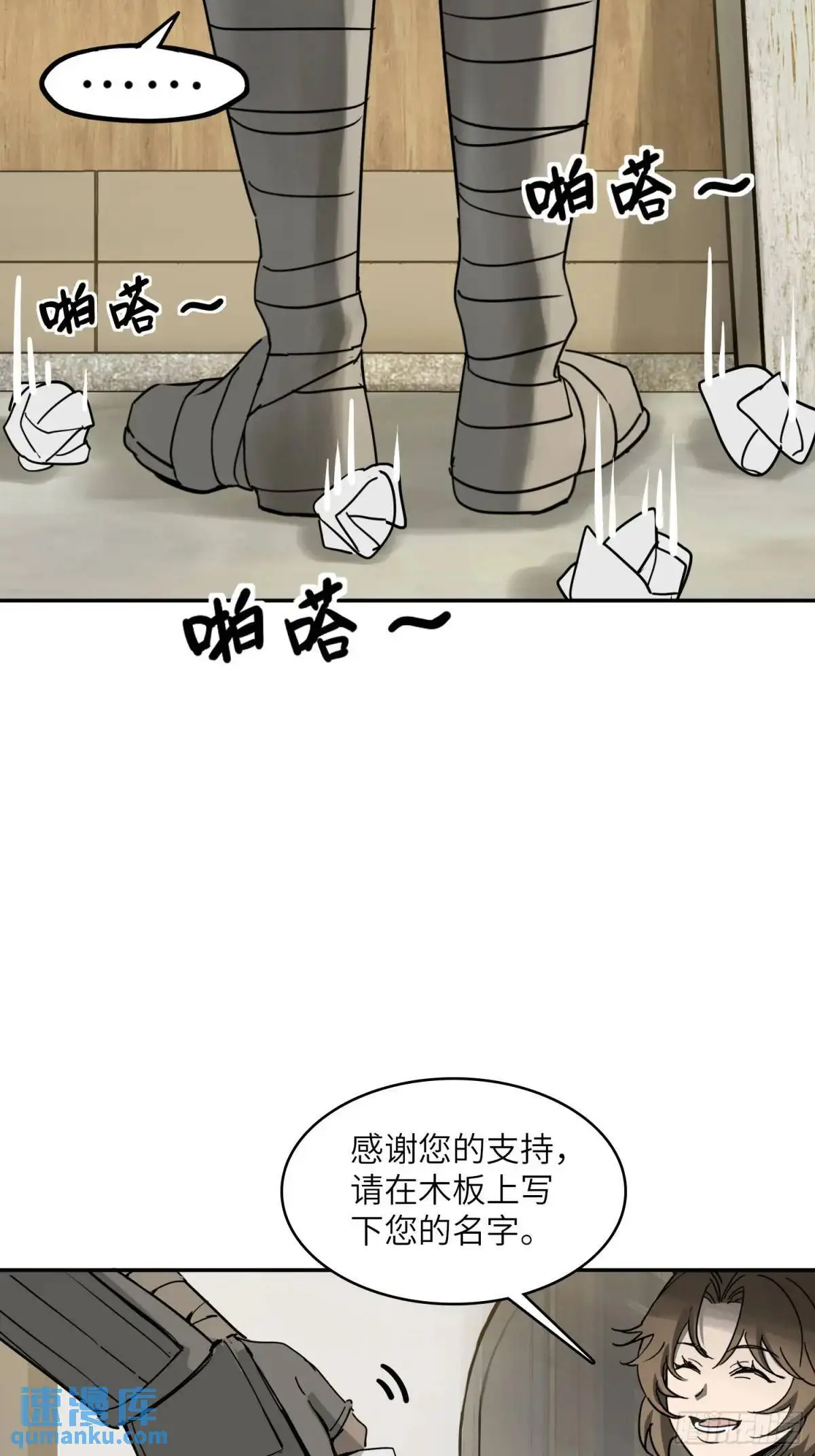 289 神秘庄园45