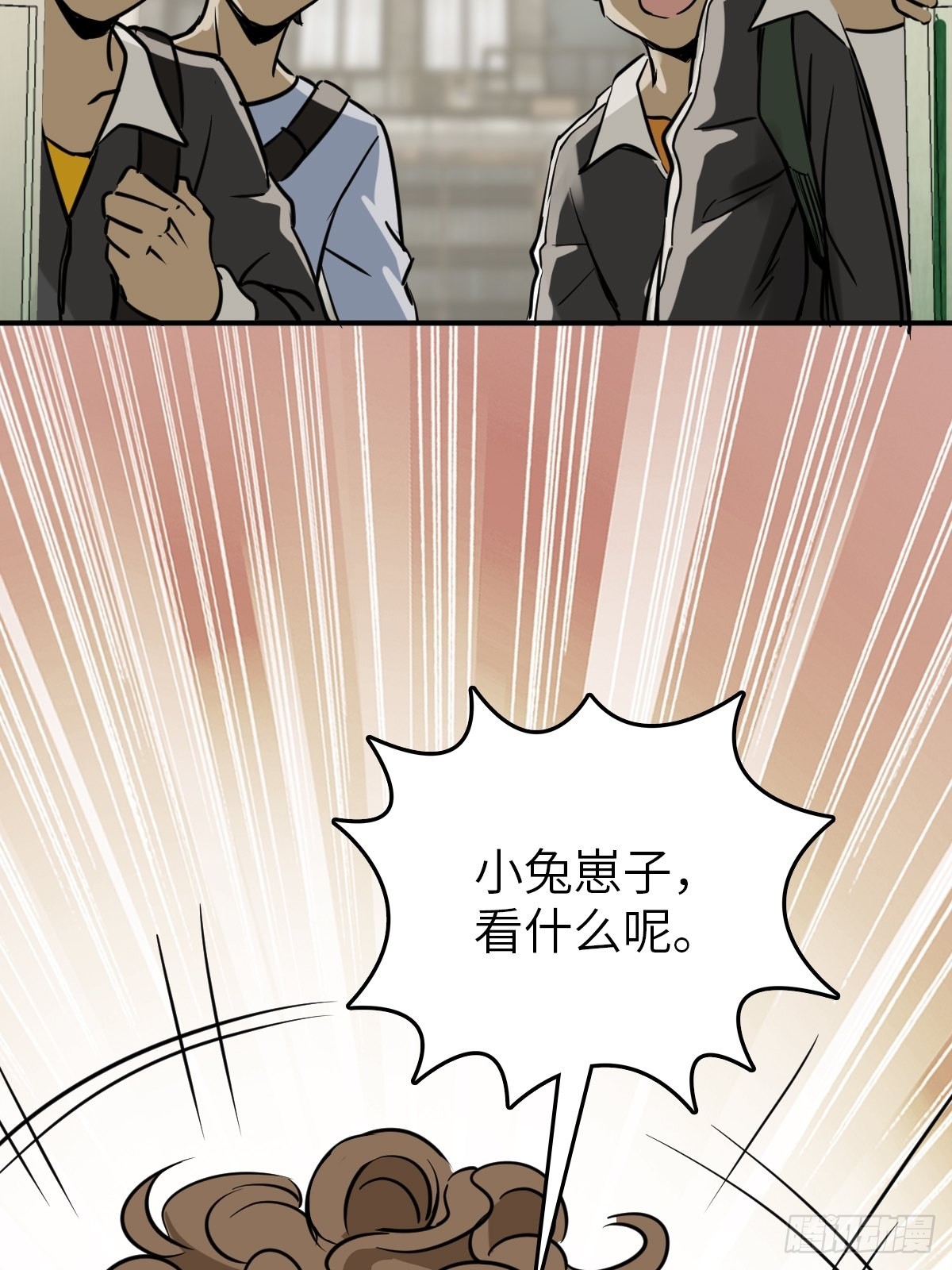 116 暗流与明流5