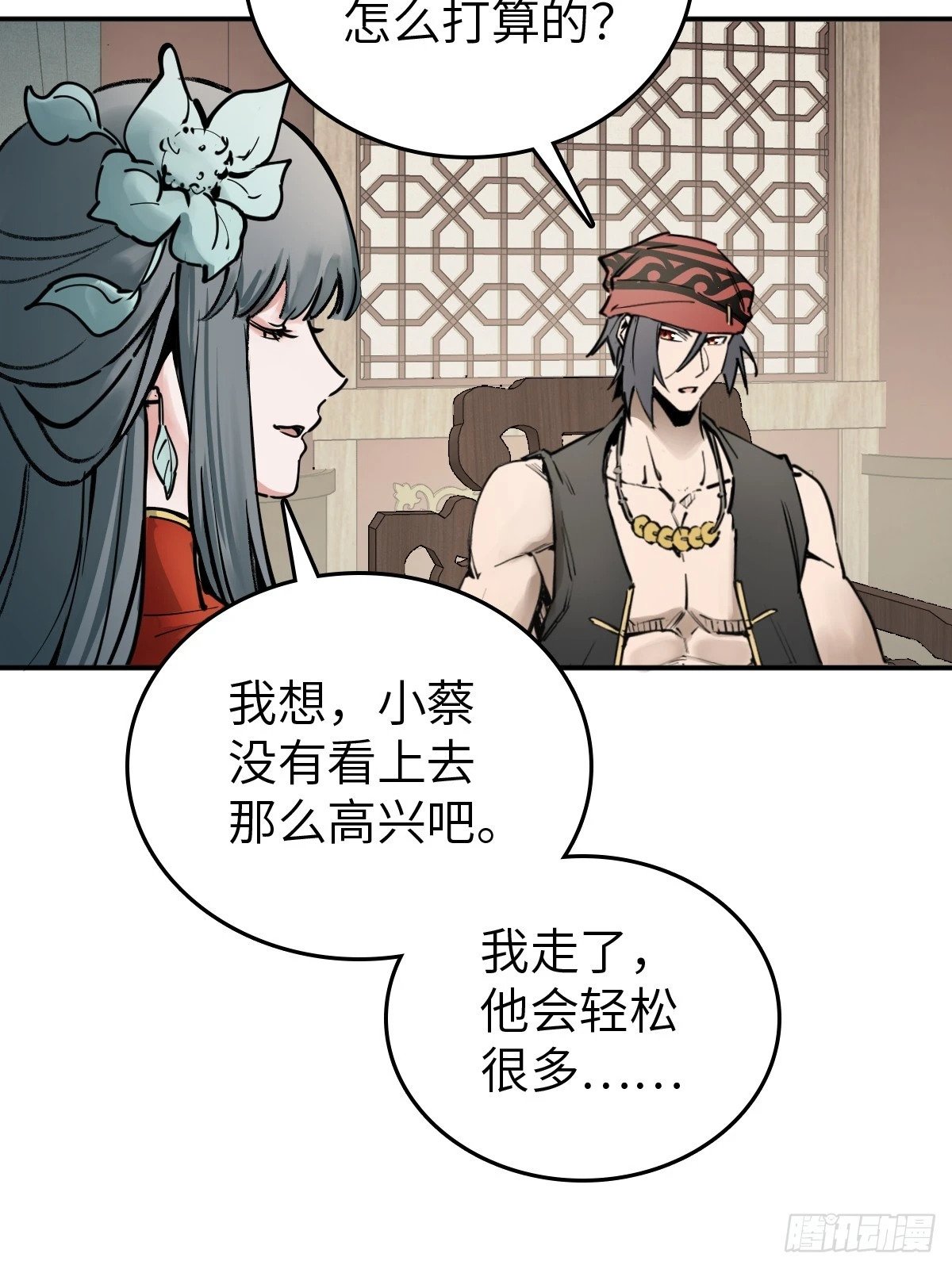 222 火鼎丹娘60