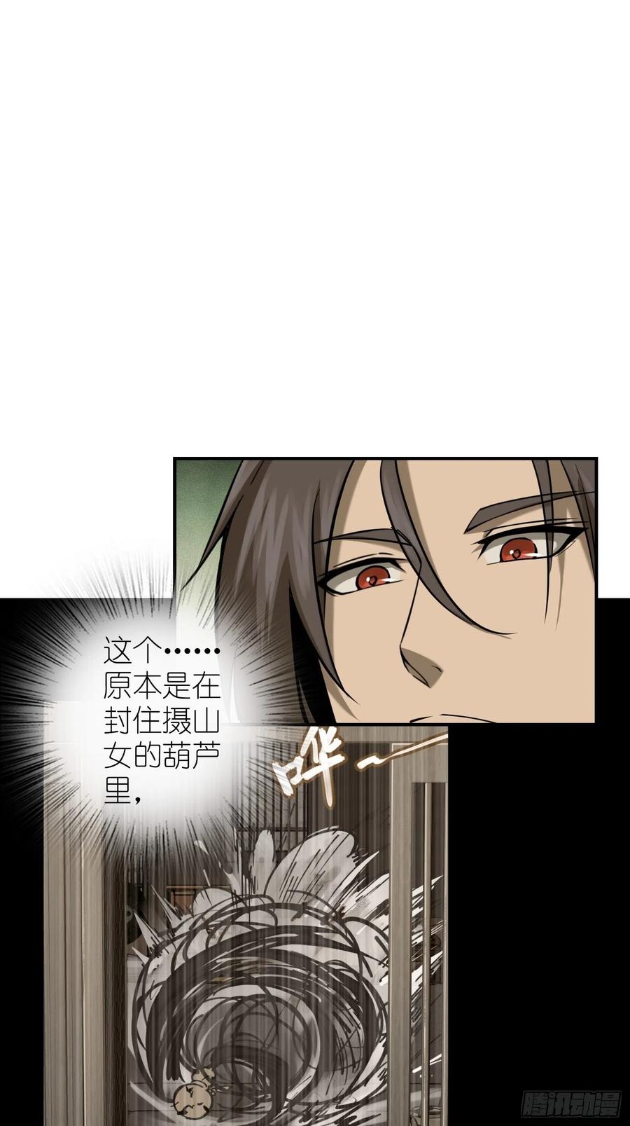 097 该怎么称呼呢？82