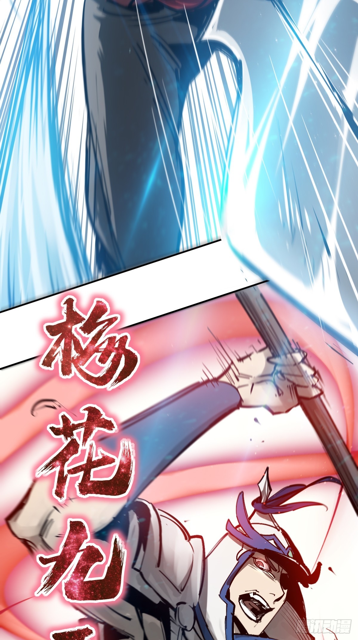 183 双枪对决41