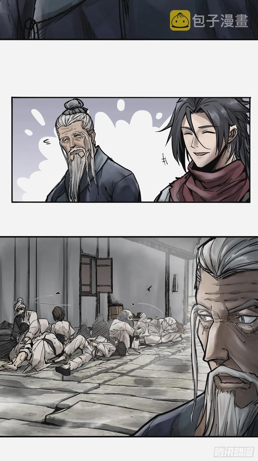 056 无头尸11