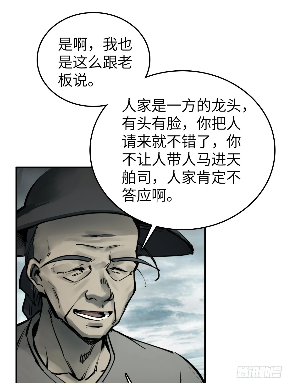 199 火鼎公属，镇海蝾螈！9