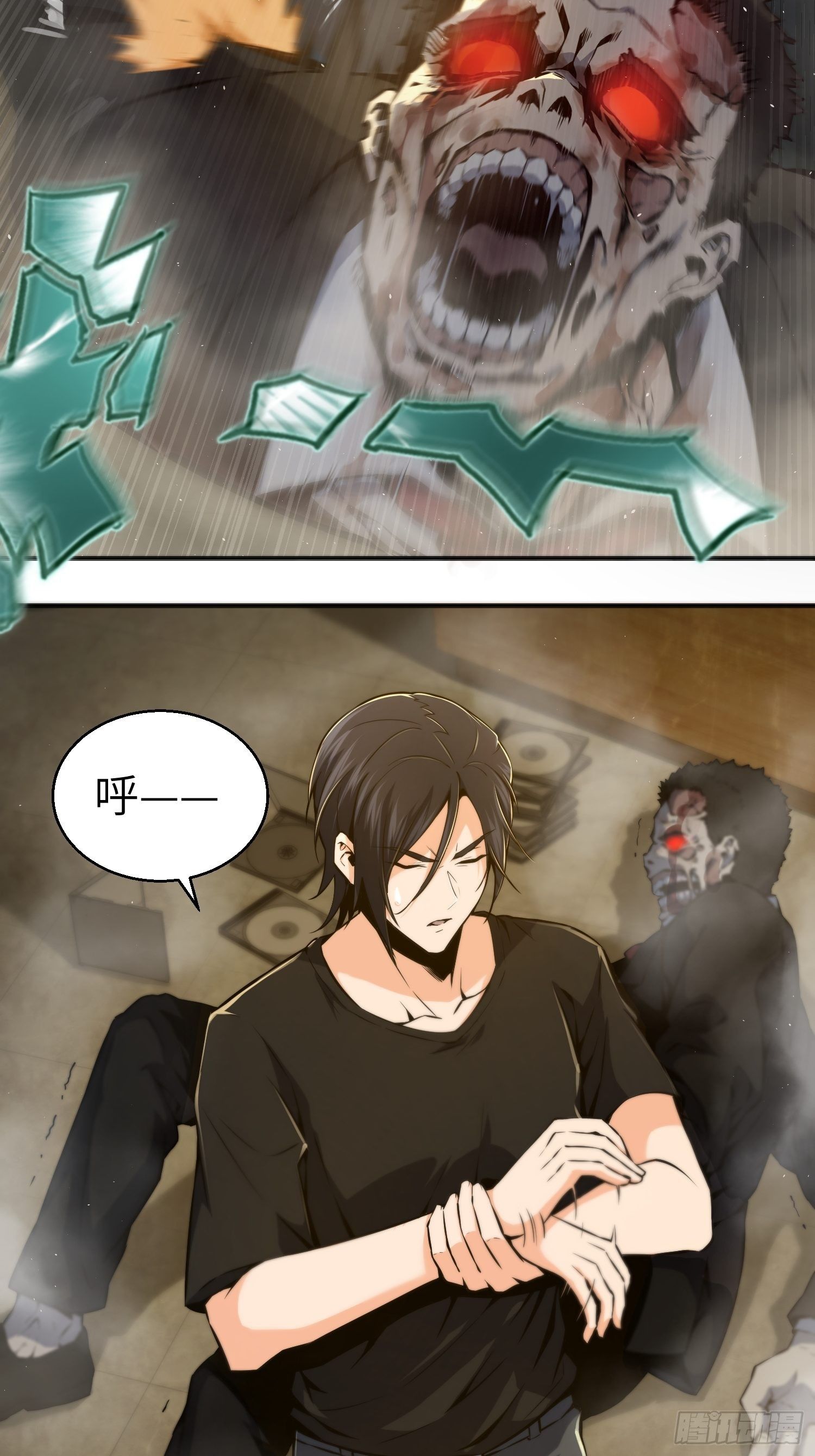 第一回 貘与姑获鸟47
