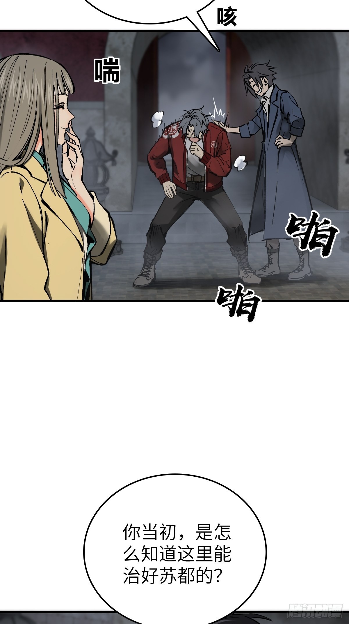 132 娘娘庙61