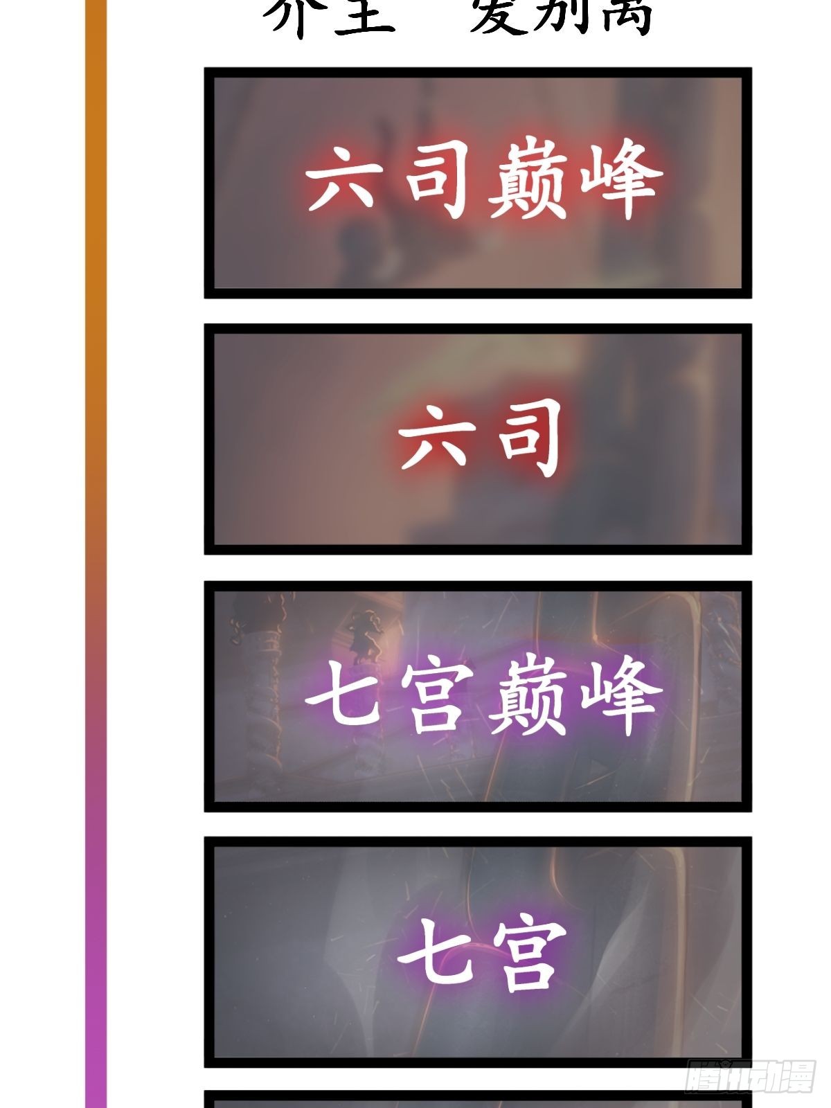 148 寒酸的奖励108