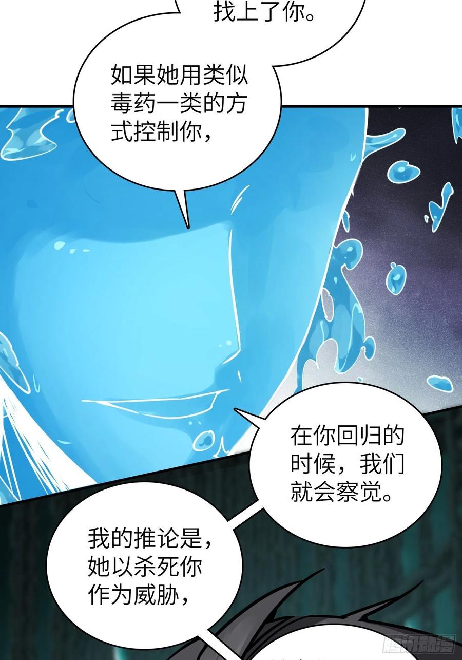 094 致命丰收74