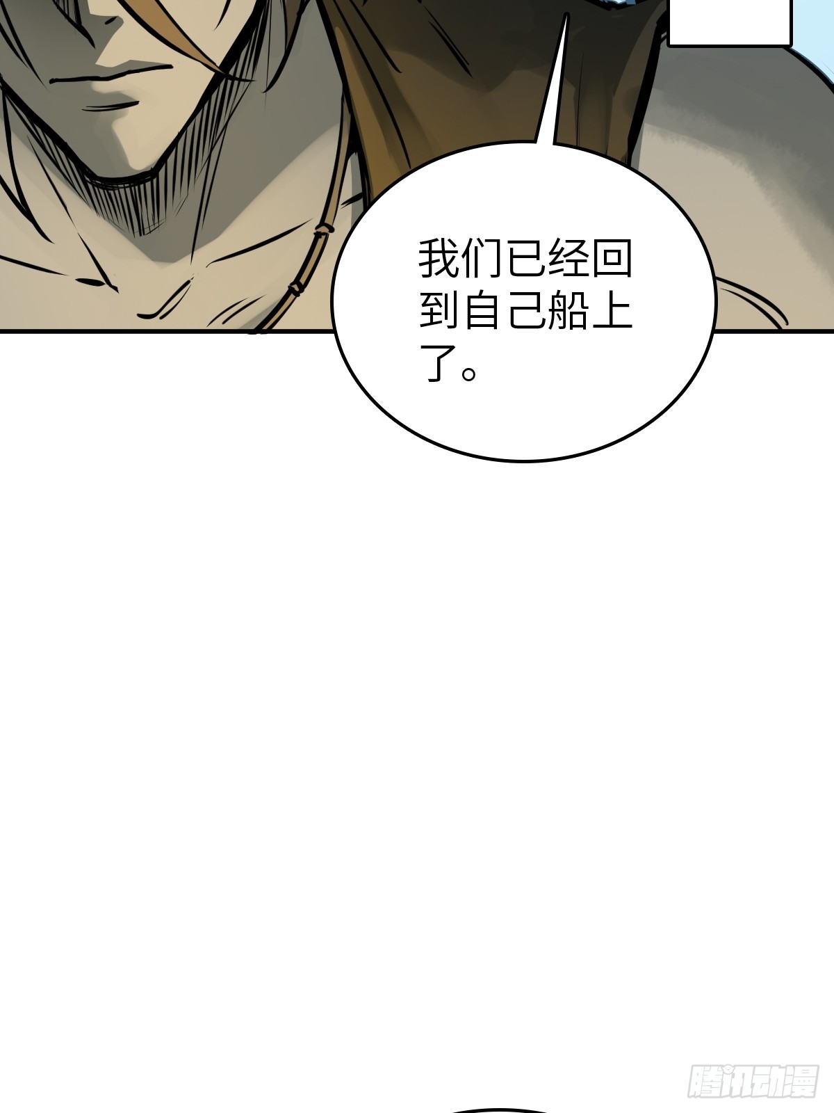 175 螳螂，蝉，黄雀（下）76