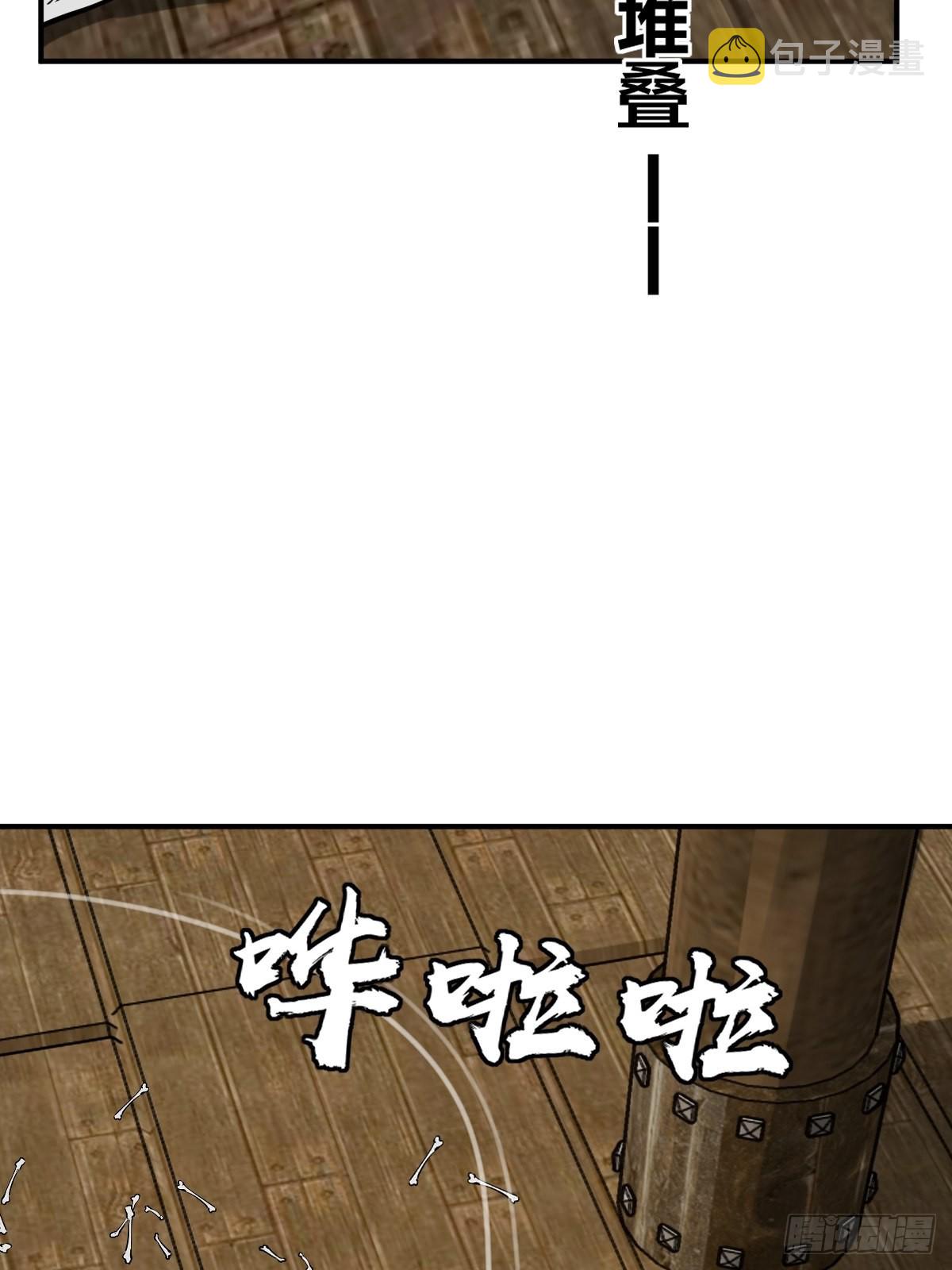 154 天保仔25