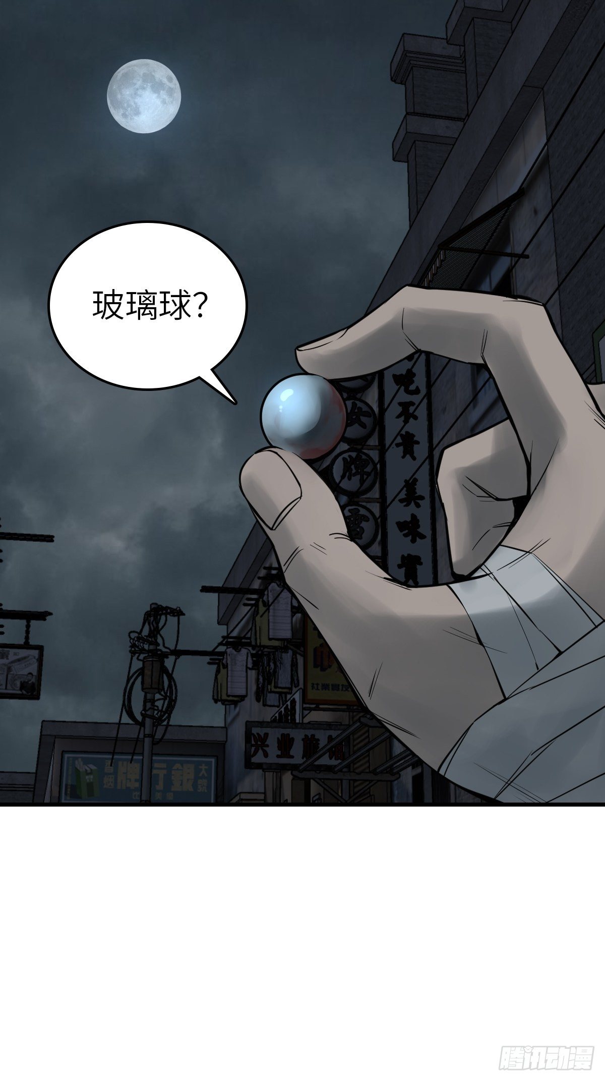 106 吼一嗓子26