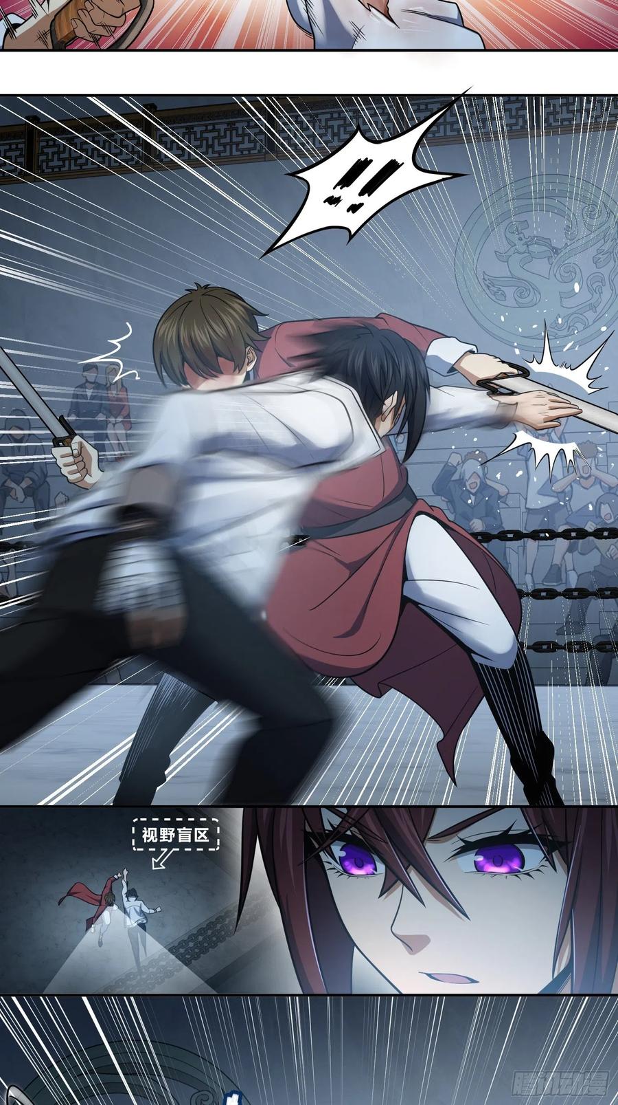 034 终焉19