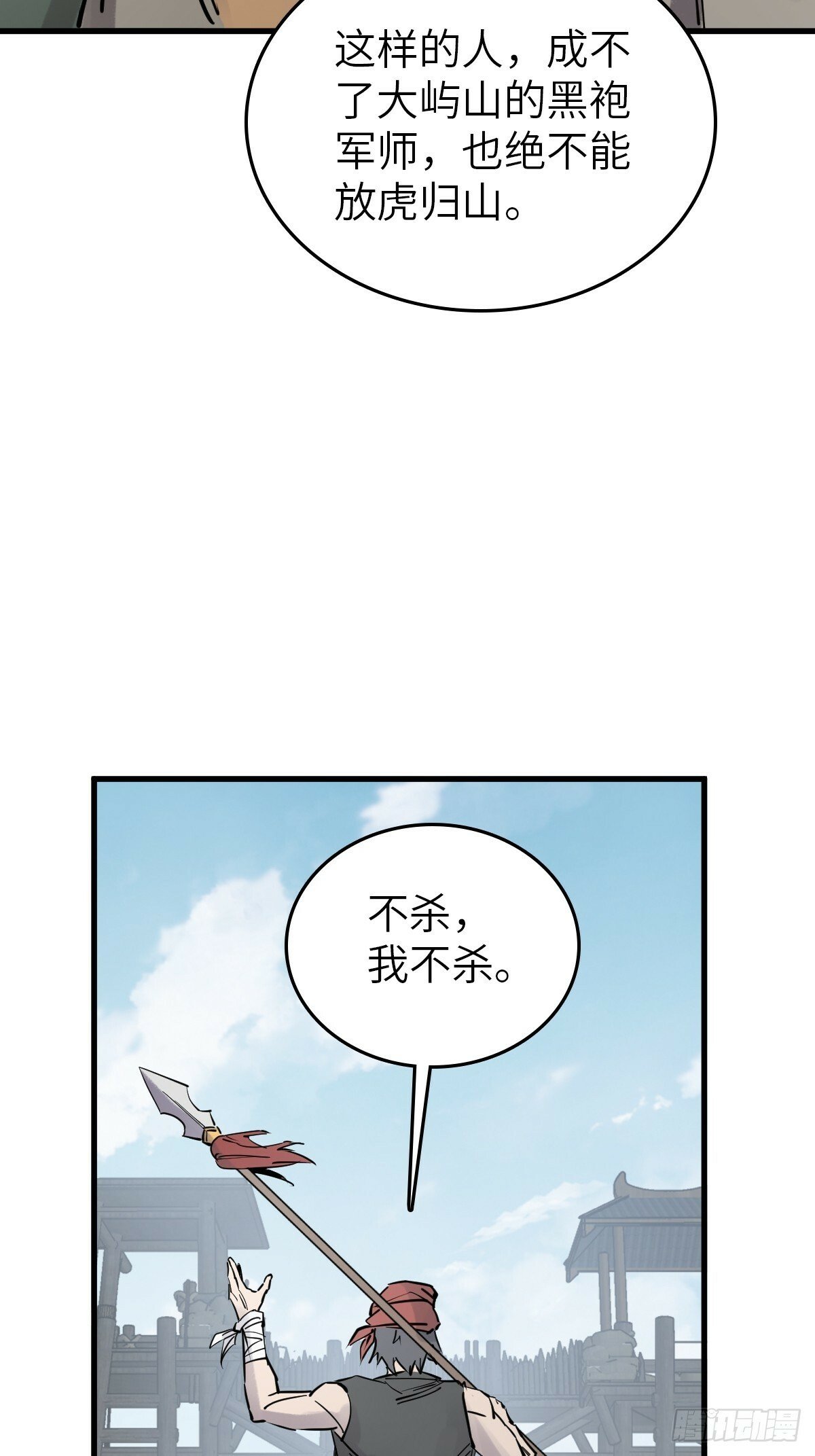 241 放生72