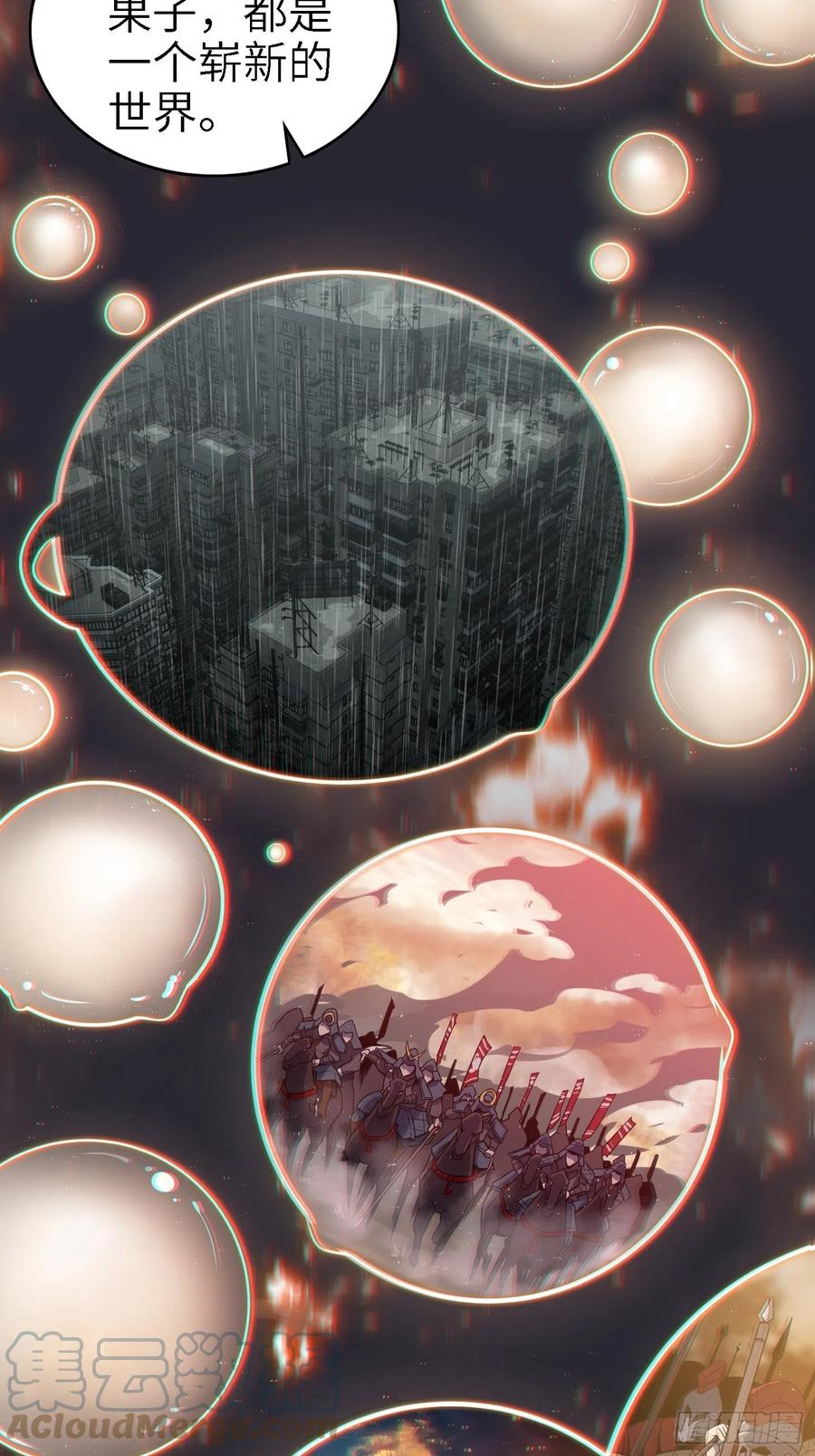 038 如是我闻，阎浮行走33