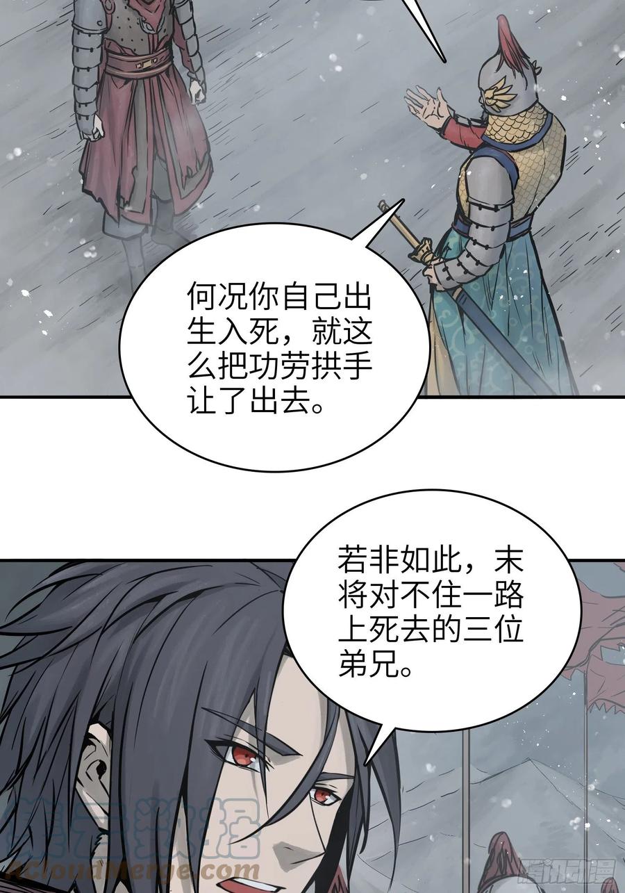 059 兵临城下42
