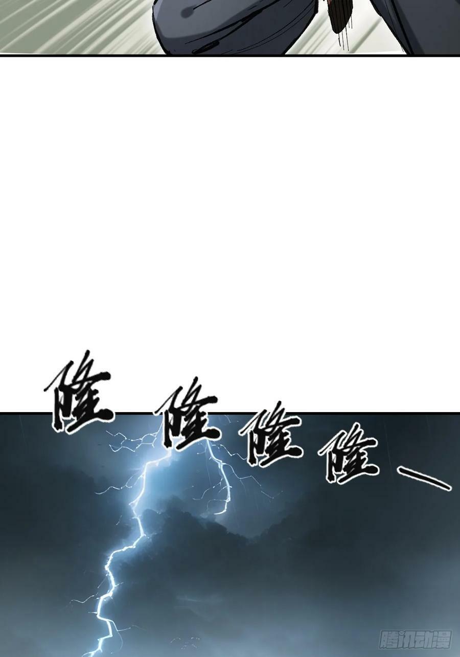208 传说武器30