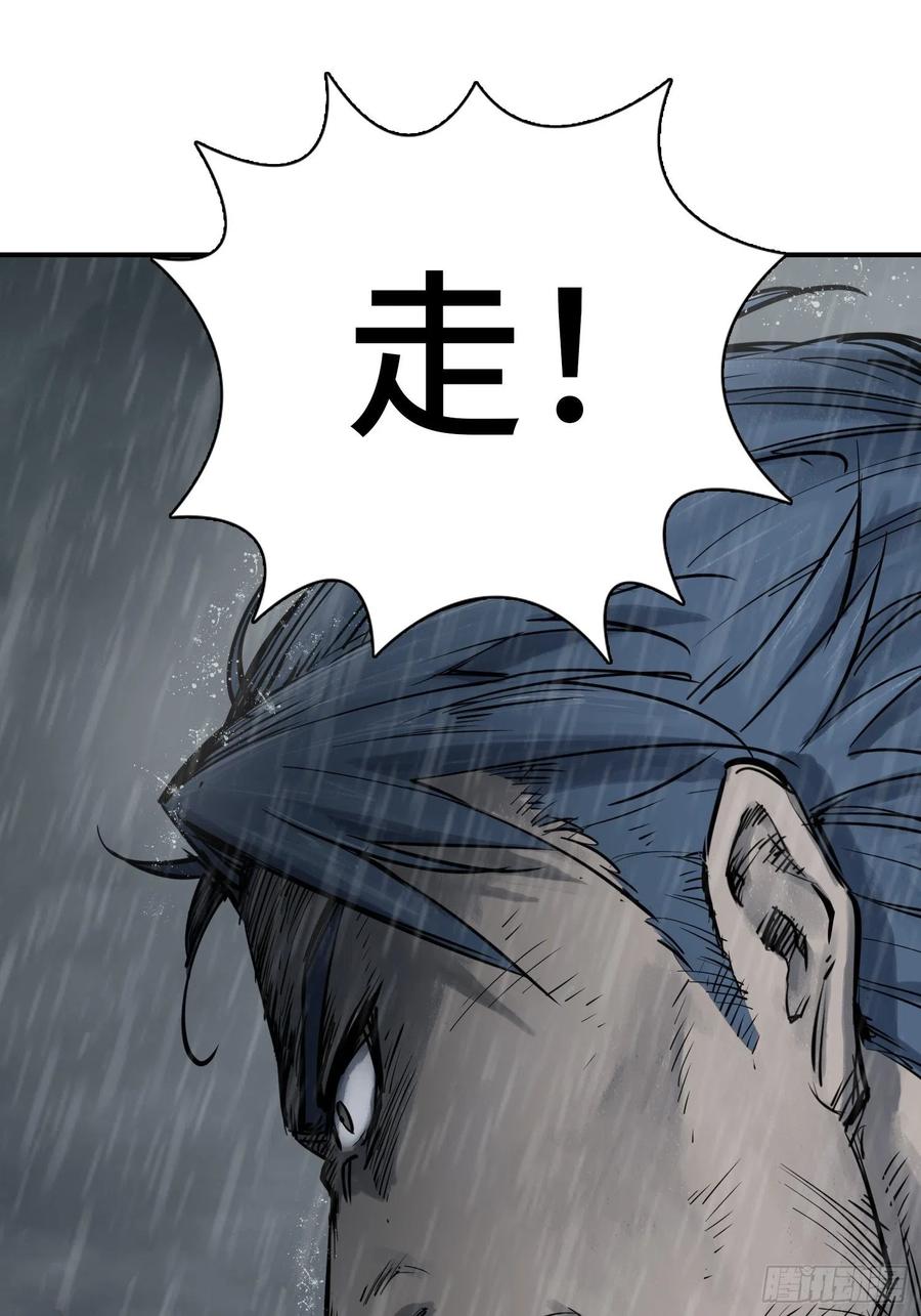 077 尽忠29