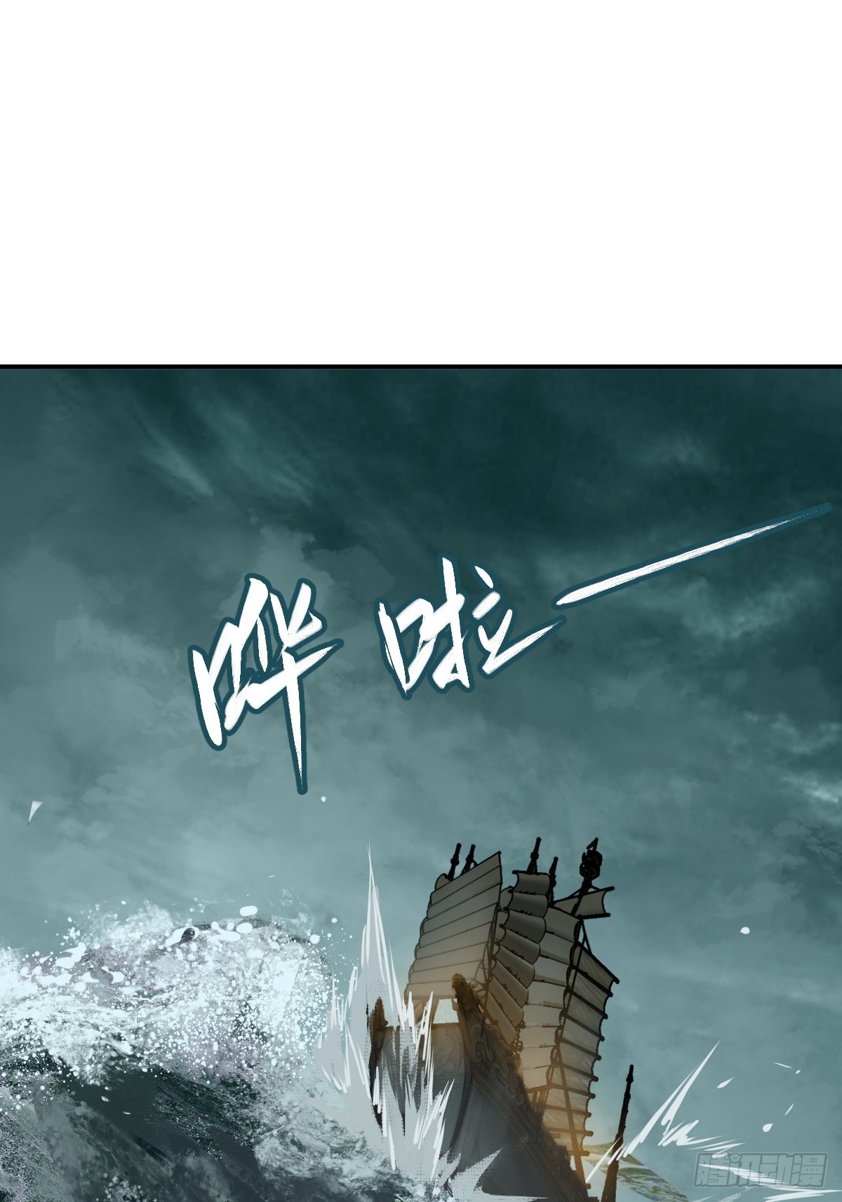 177 恐怖过海46