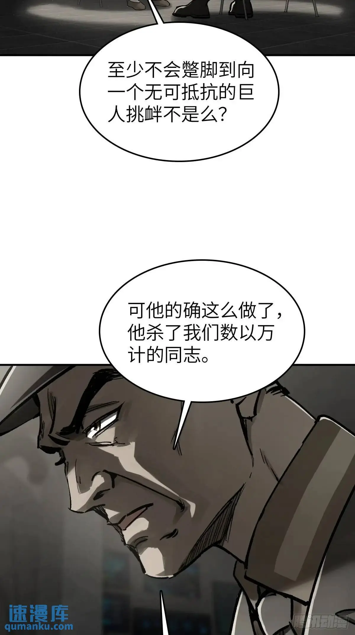 277 轰炸伊始（四）48