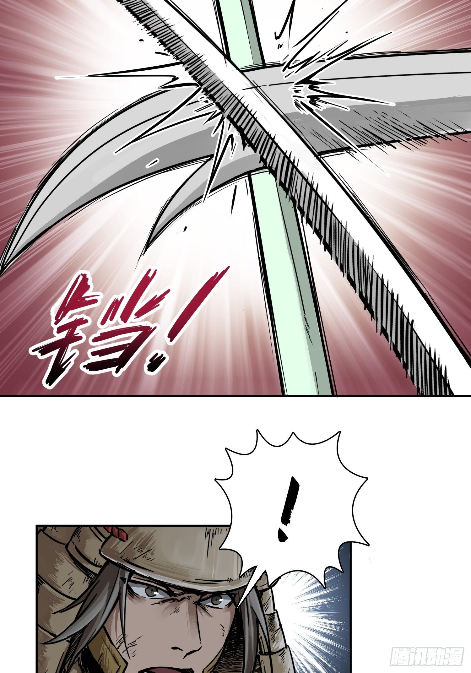 085 坚守20