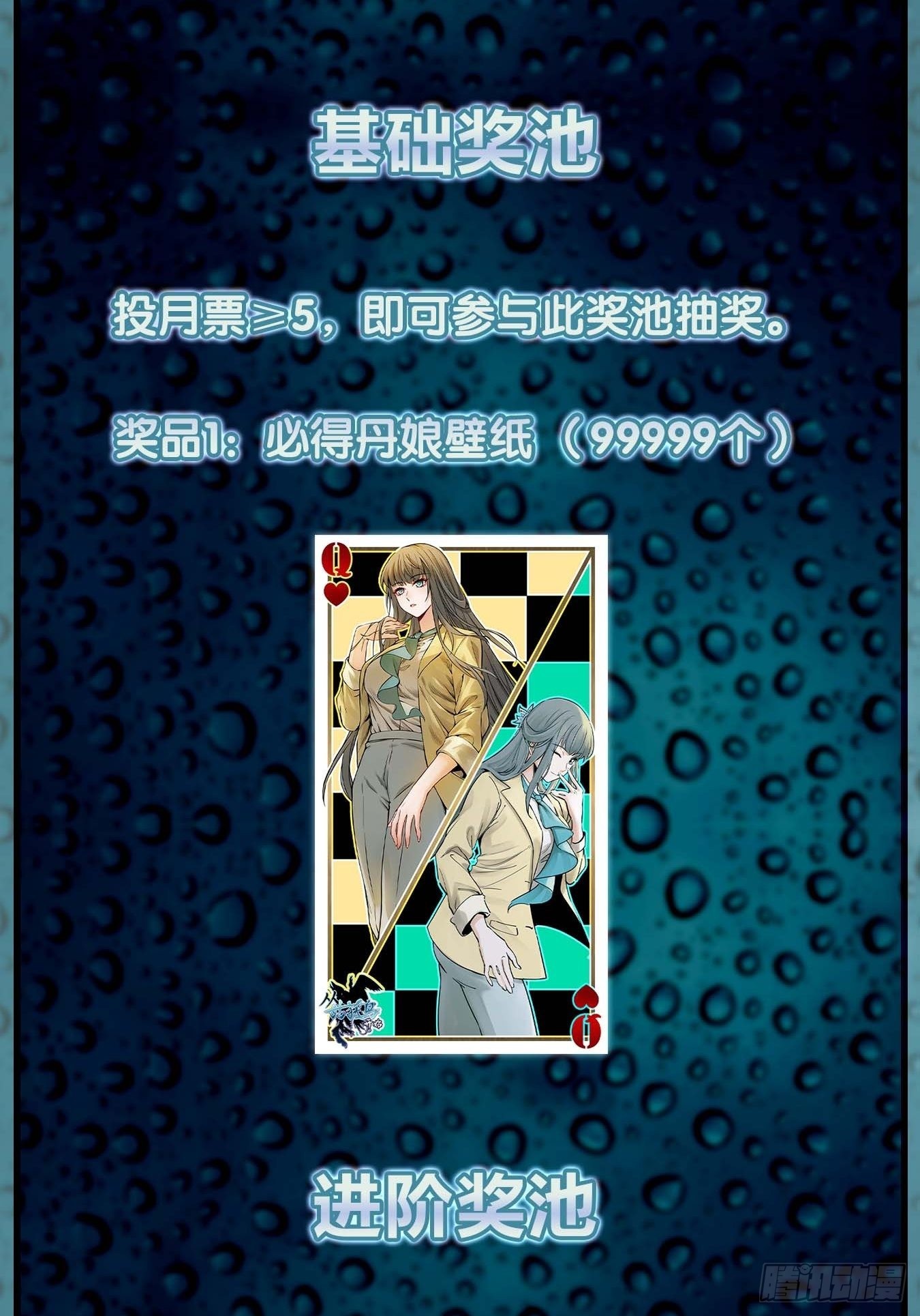 119 出不去了87
