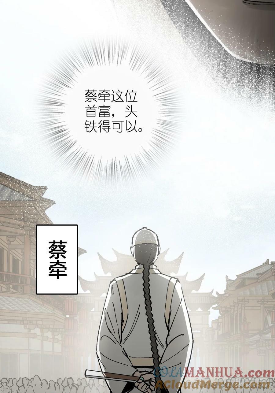 211 白热化！21