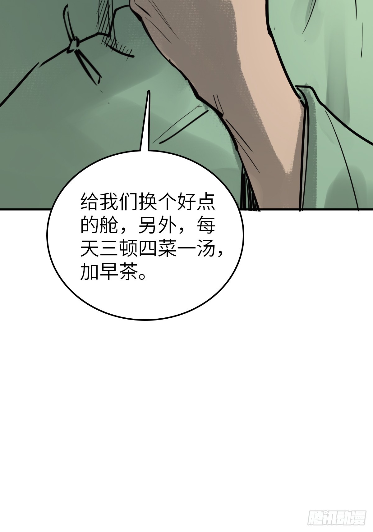 179 收获与出发96