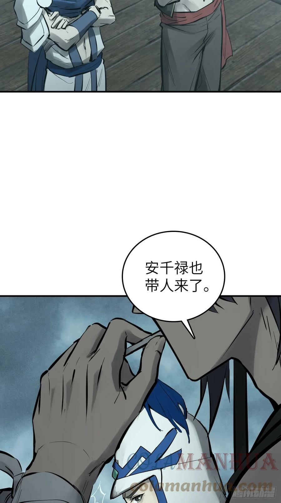 201 这是一本奶爸流6