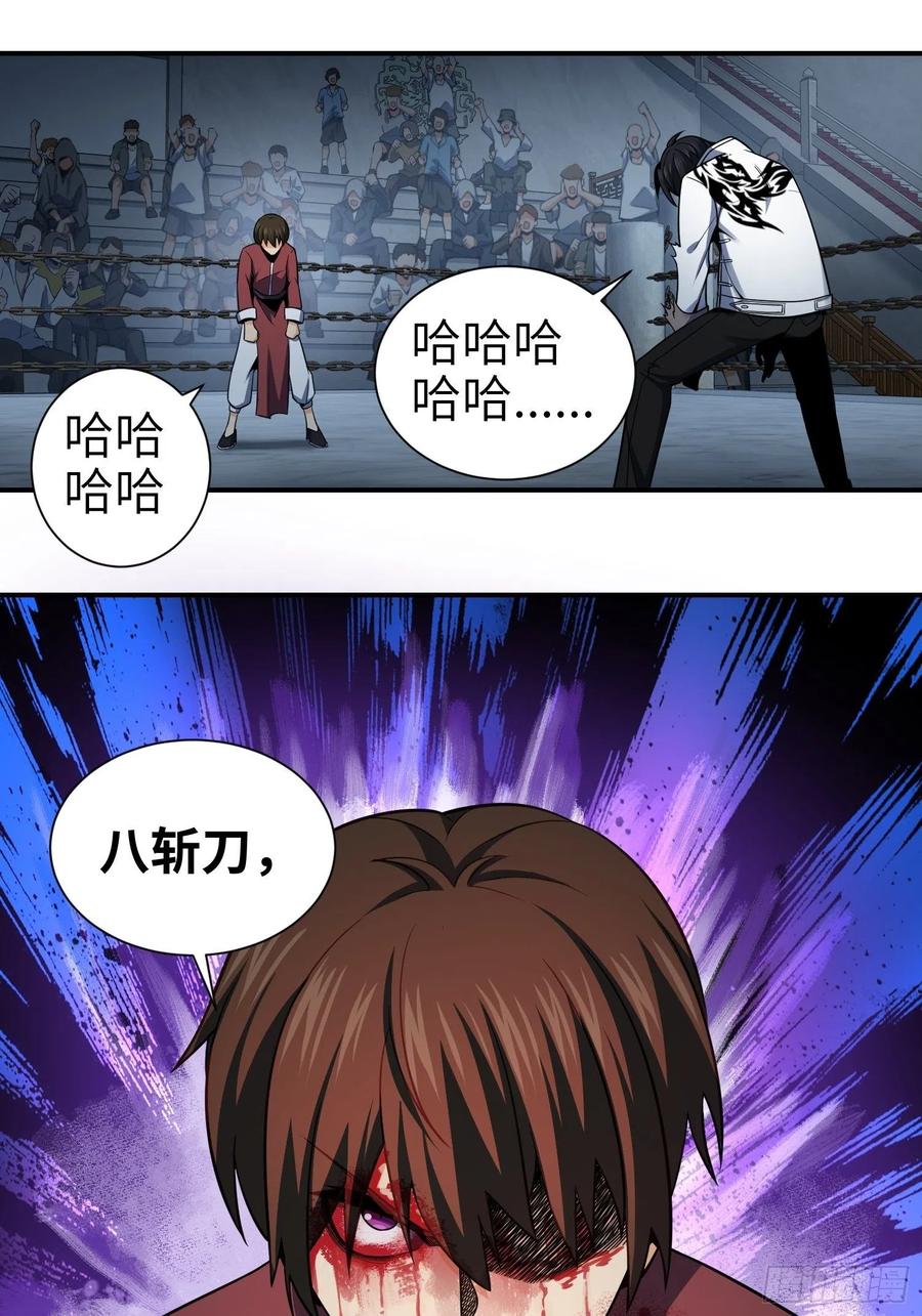 033 天与水41