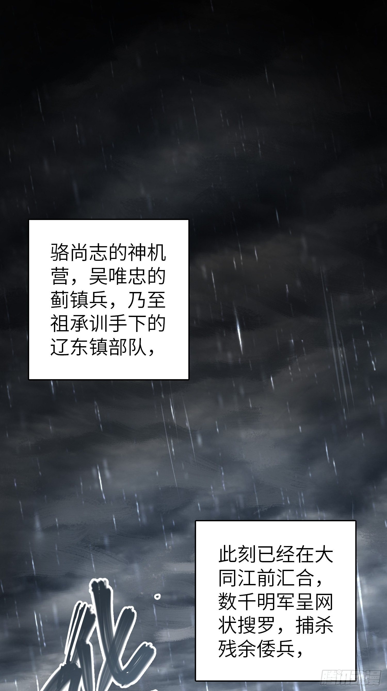 078 天只一算（三）1