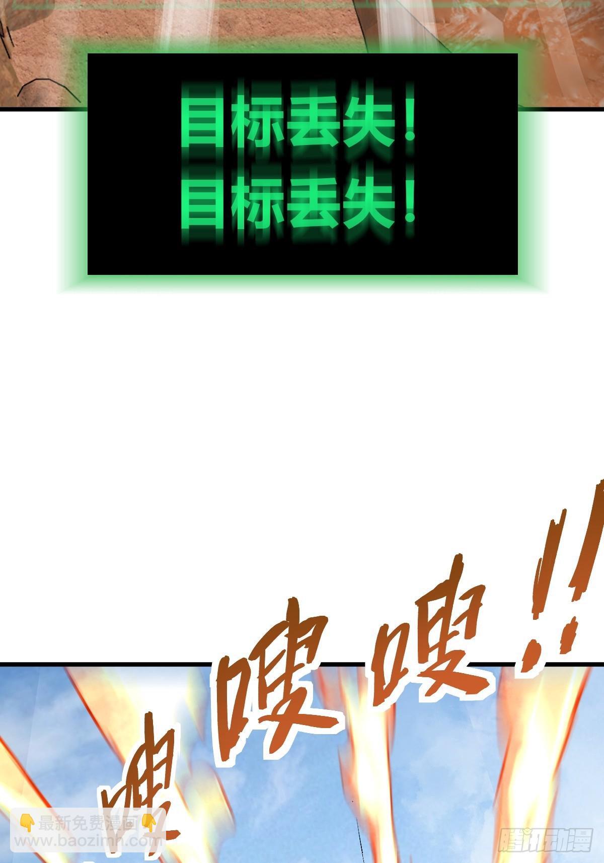 256 远遁25