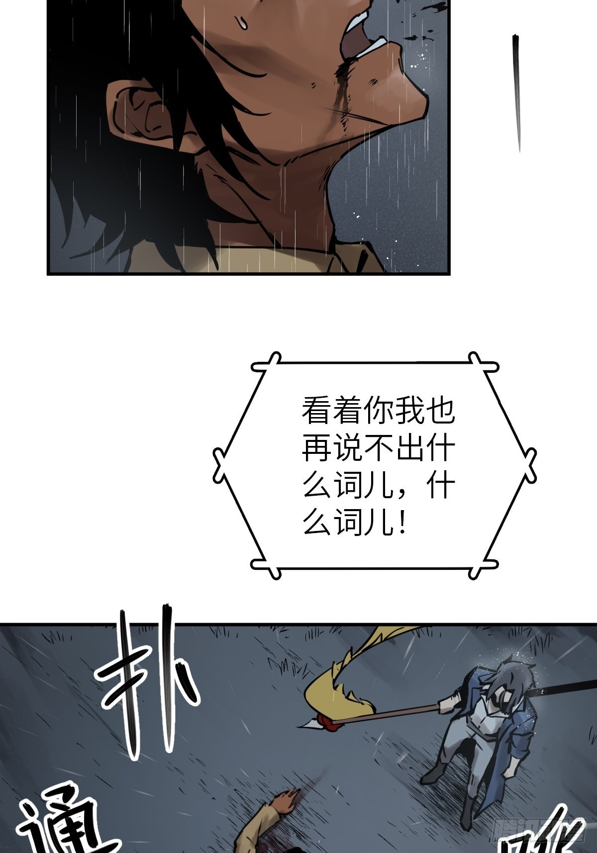 119 出不去了39