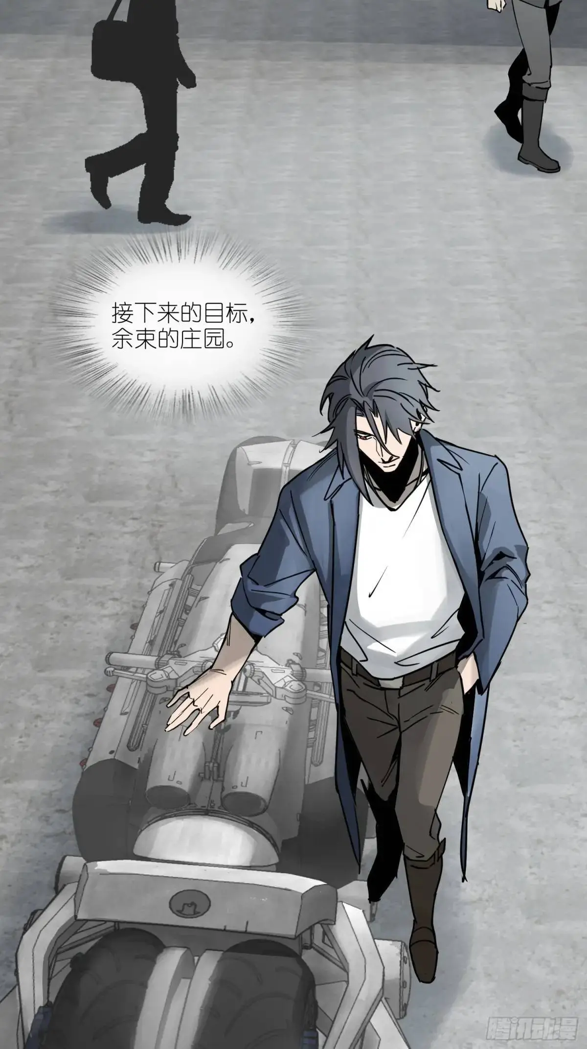 289 神秘庄园2