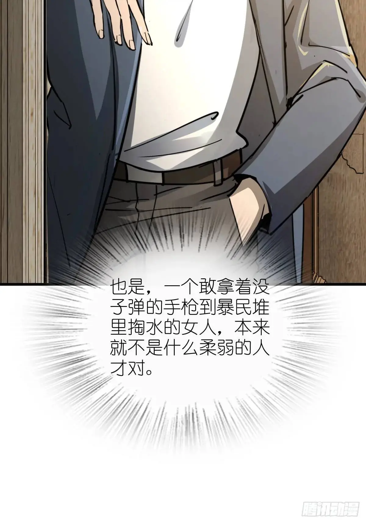 284 一夜无话29