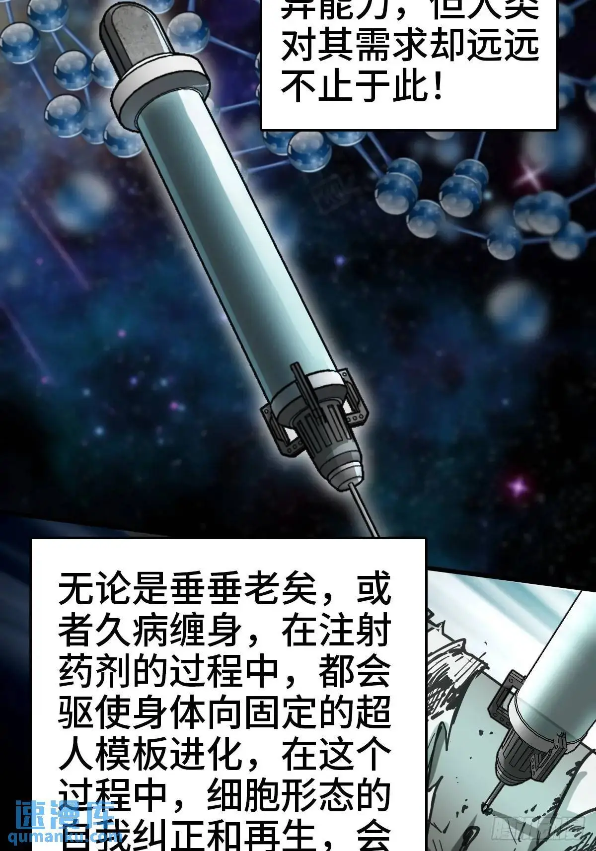 288 至高五阶！28