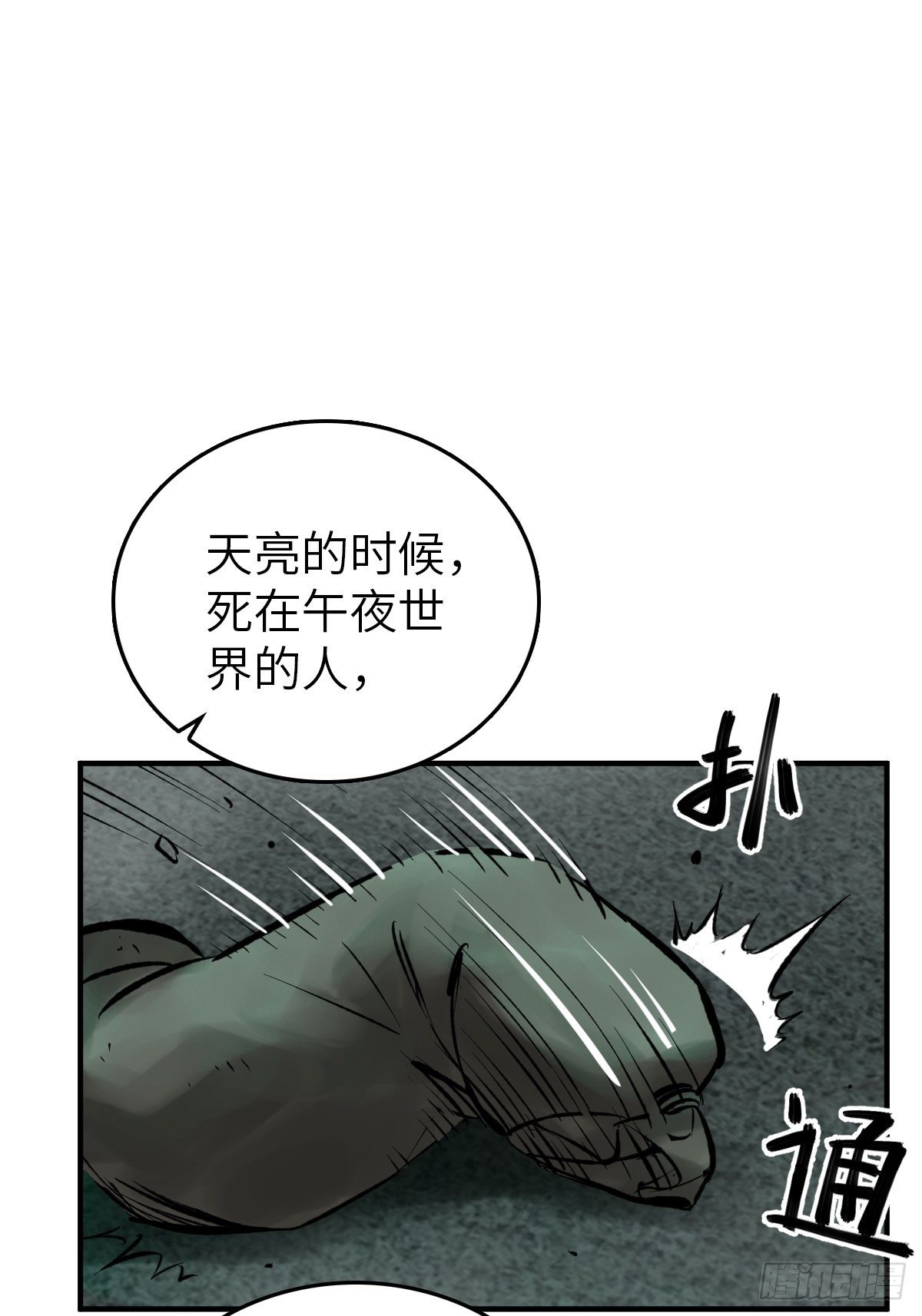 109 螳螂？蝉？雀？65