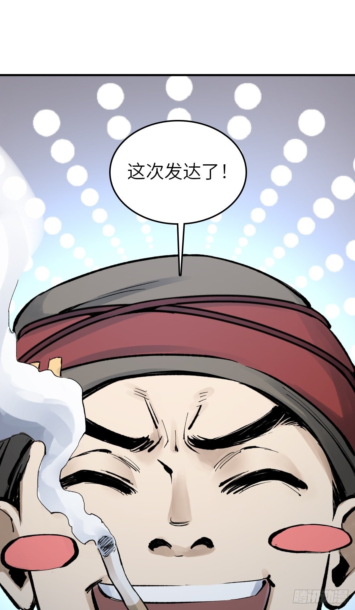 246 邀请1