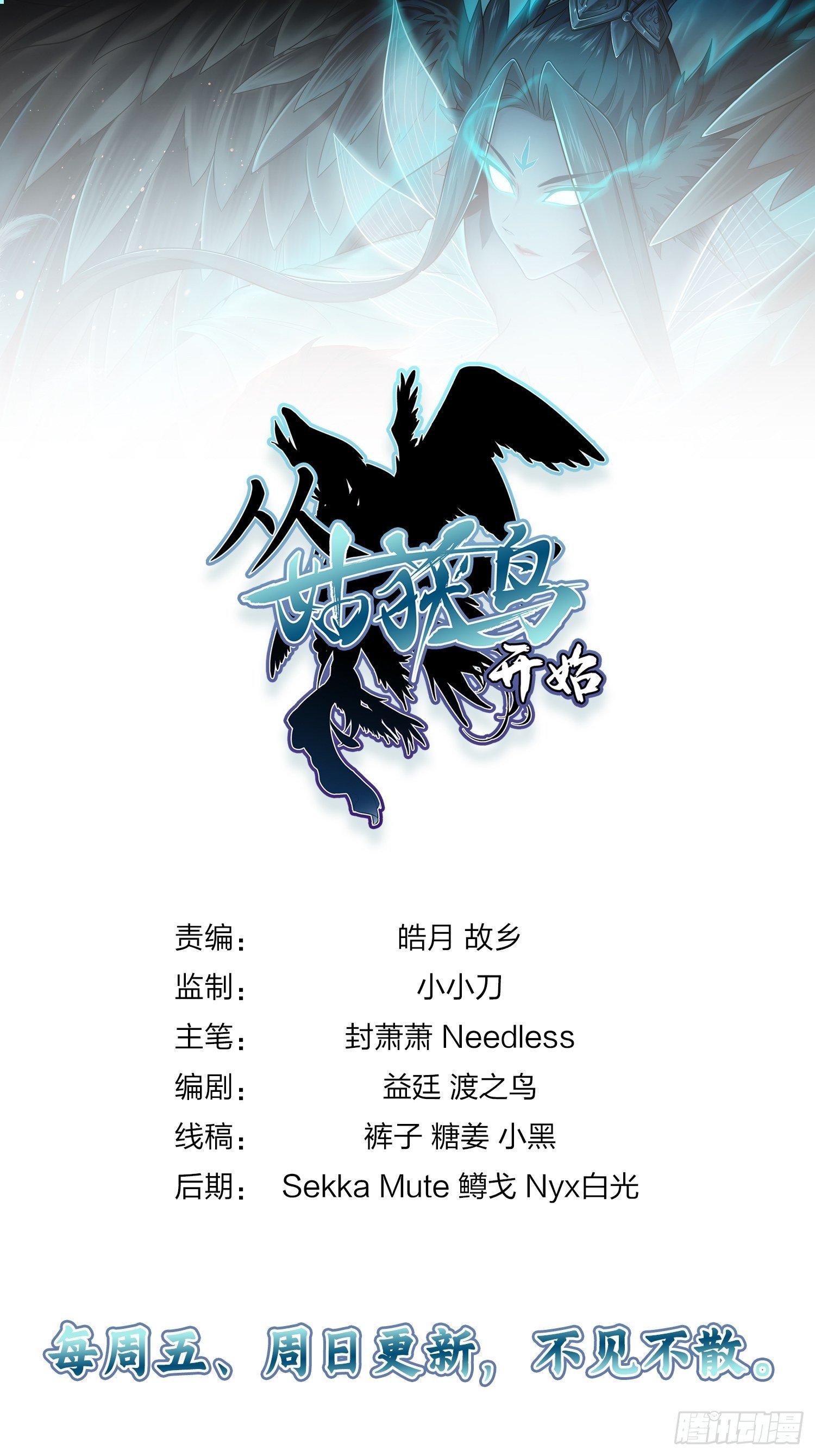 第五回 九龙城擂59