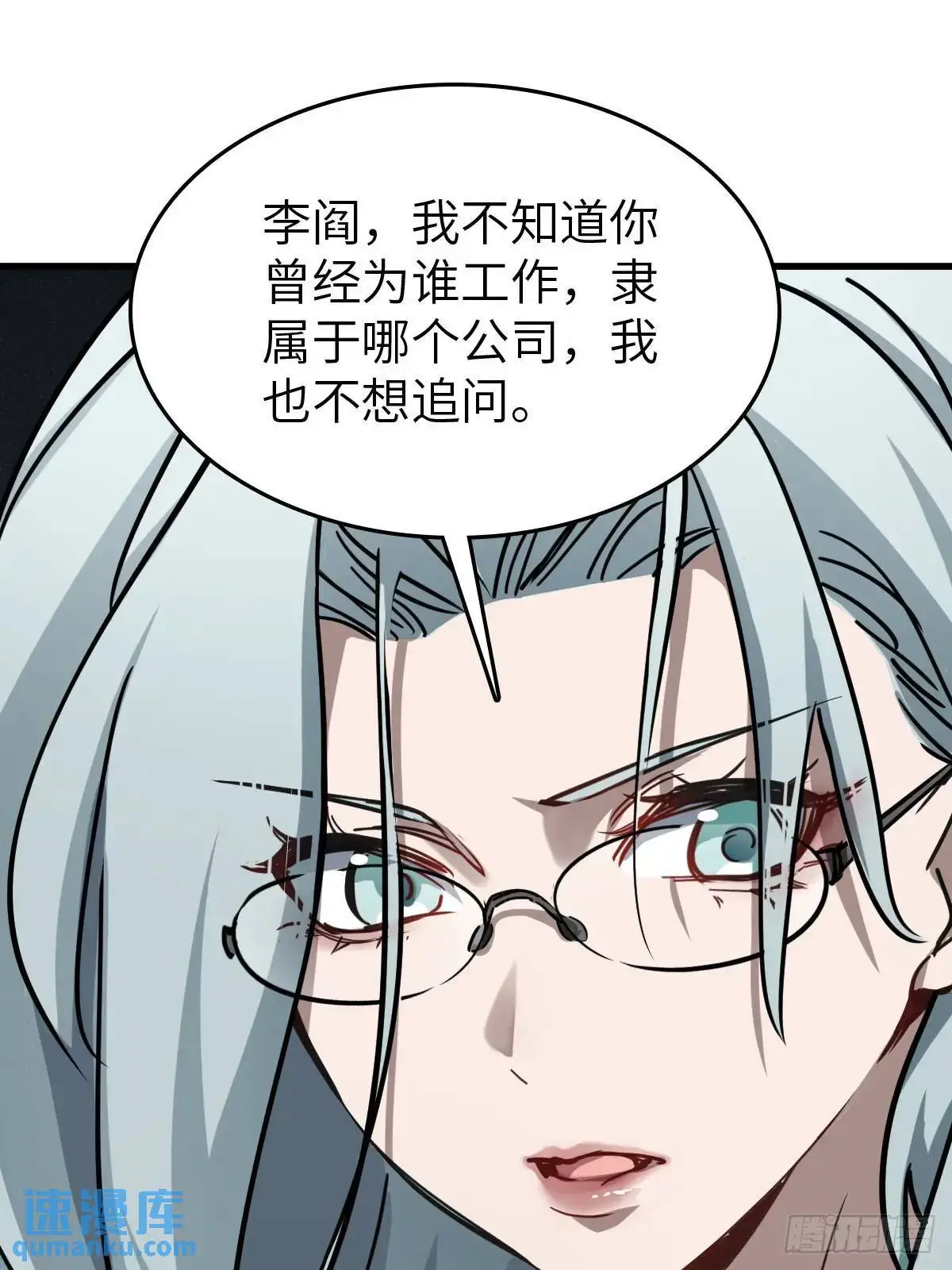284 一夜无话74